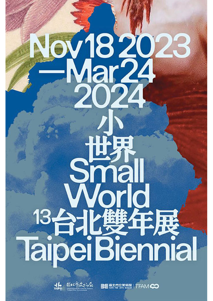 Biennale Taipei