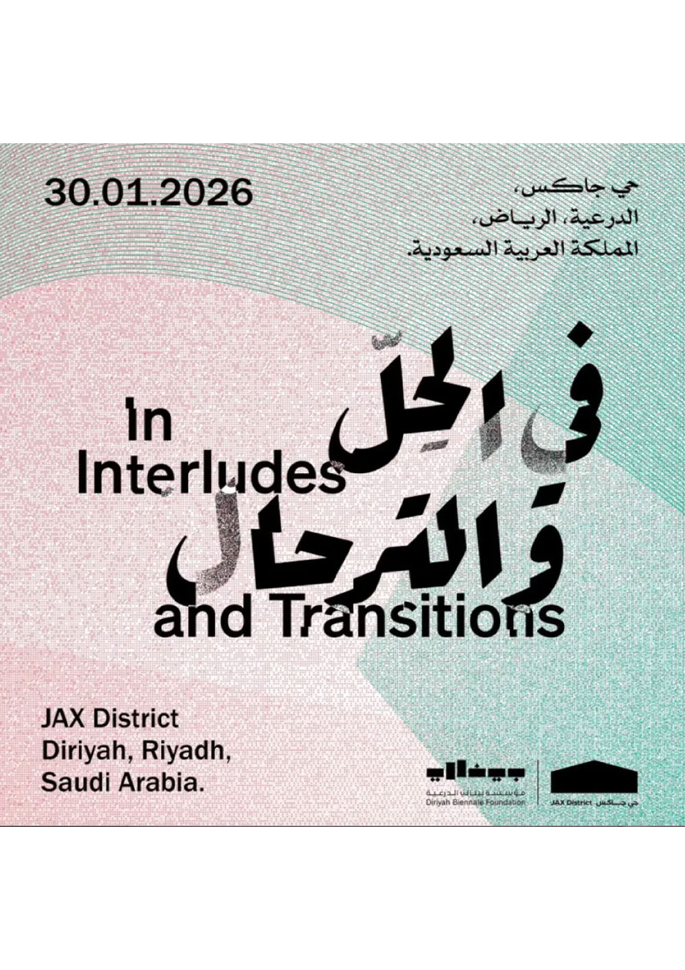 Biennale Diriyah