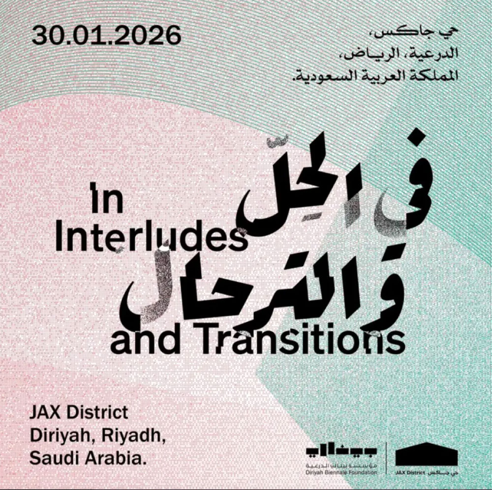 Biennale Diriyah
